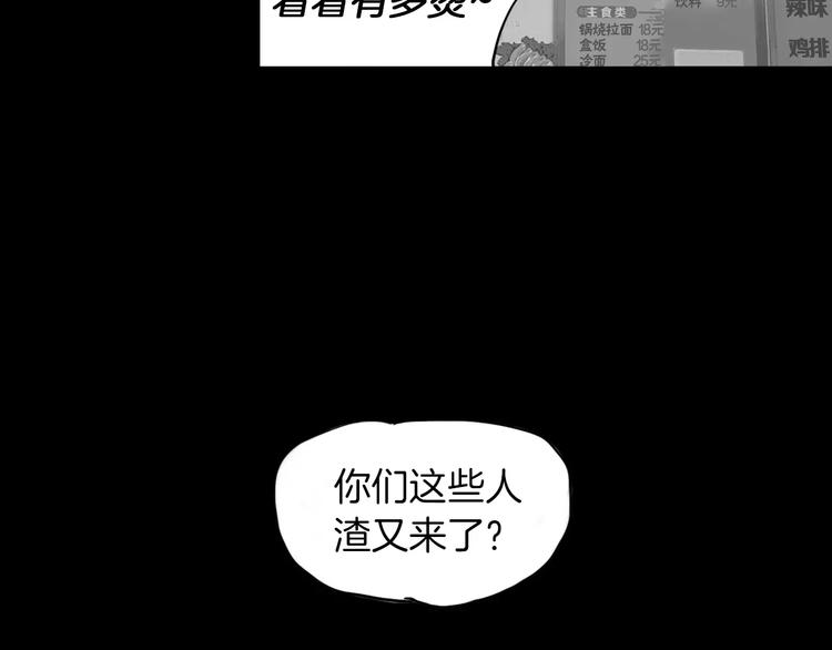 终极格斗5完全版漫画,第4话 巷战2图