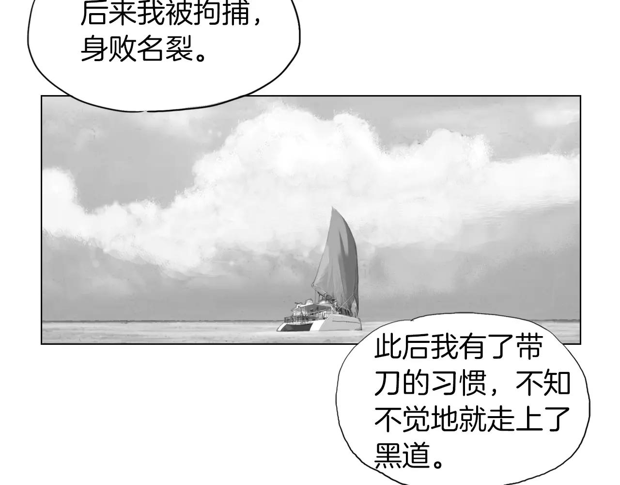 终极格斗冠军赛4漫画,第7话 “格斗”2图