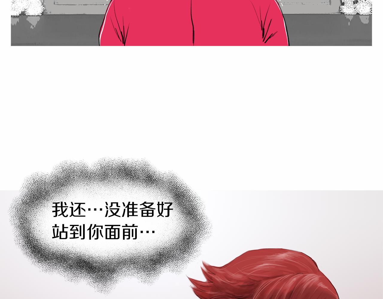 终极格斗王漫画,第29话 请收我爲徒！1图