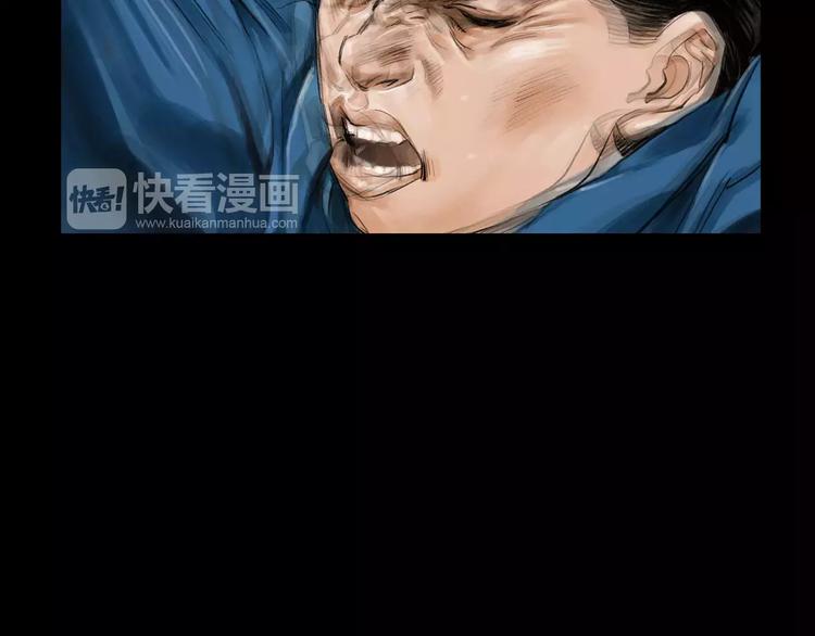 终极格斗冠军赛ps4漫画,第5话 现状2图
