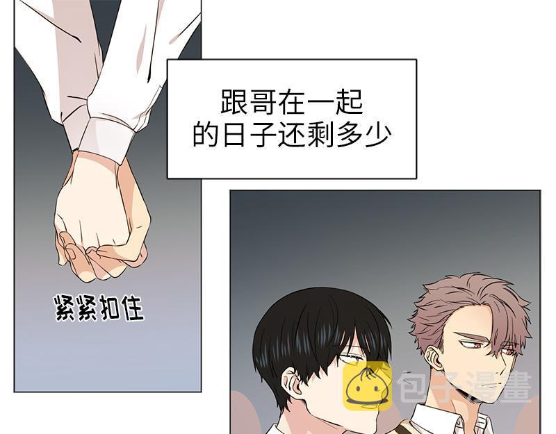 从有到无的经典语录漫画,第119话1图