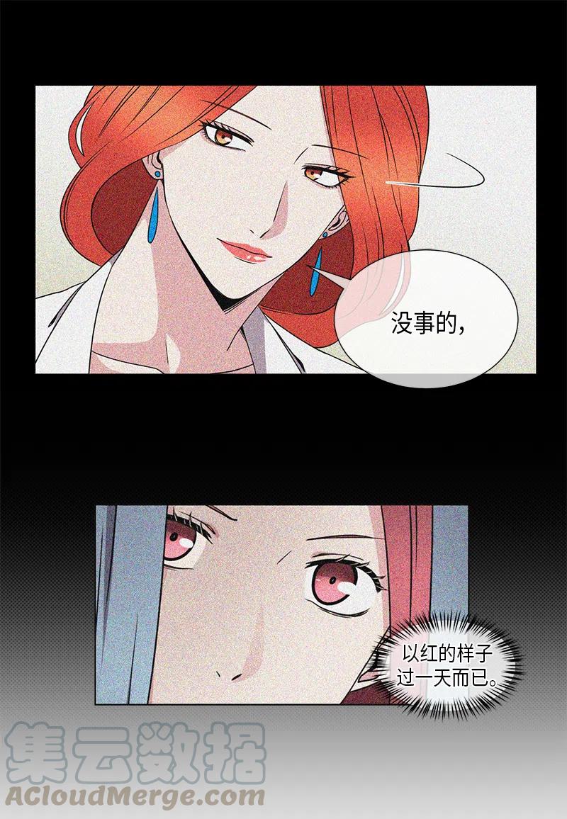 从无到有建设文史馆漫画,第63话2图