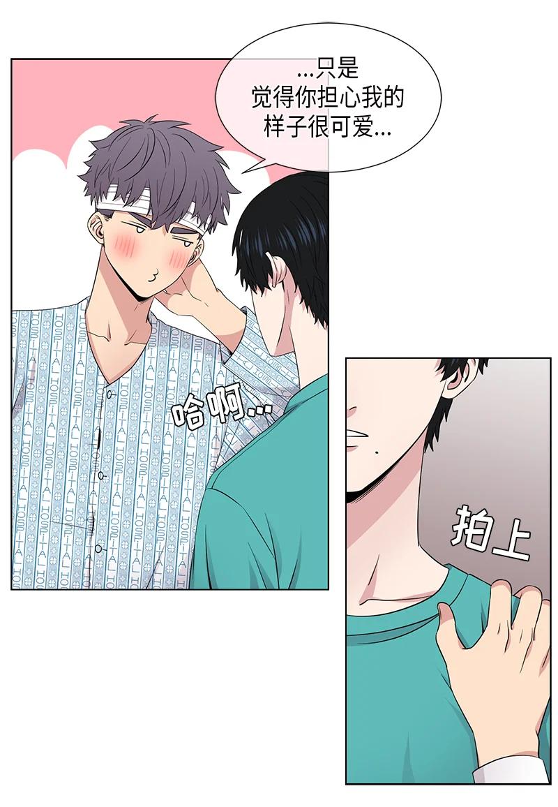 从有到无的经典语录漫画,第104话2图