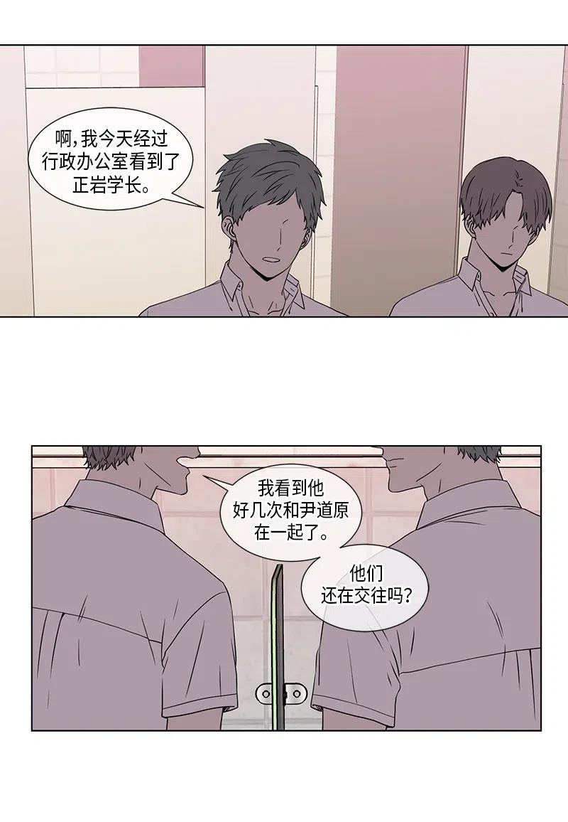 从有到无的经典语录漫画,第72话2图