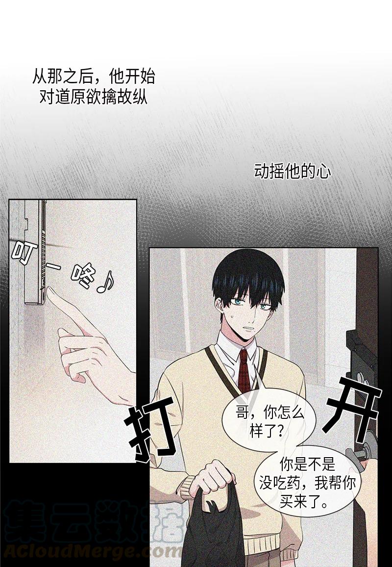 从无到有建设文史馆漫画,第96话1图