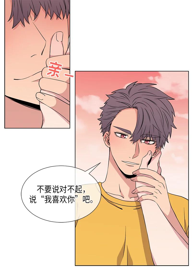 从无到有的增长率是多少漫画,第84话2图