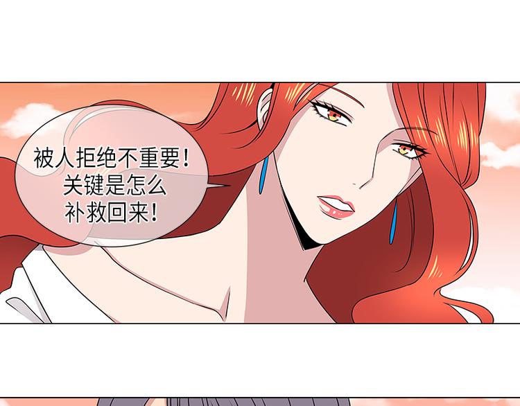 从有到无的经典语录漫画,第3话1图