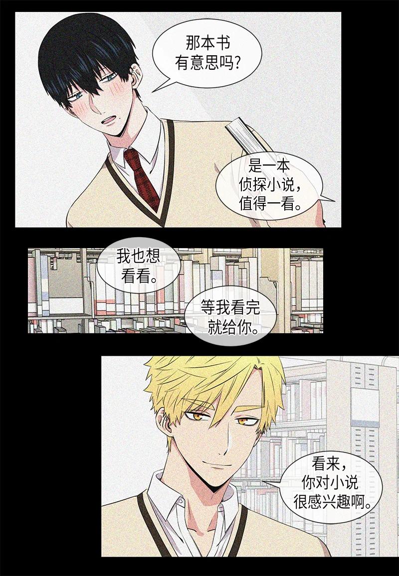 从无到有的增长率是多少漫画,第95话2图