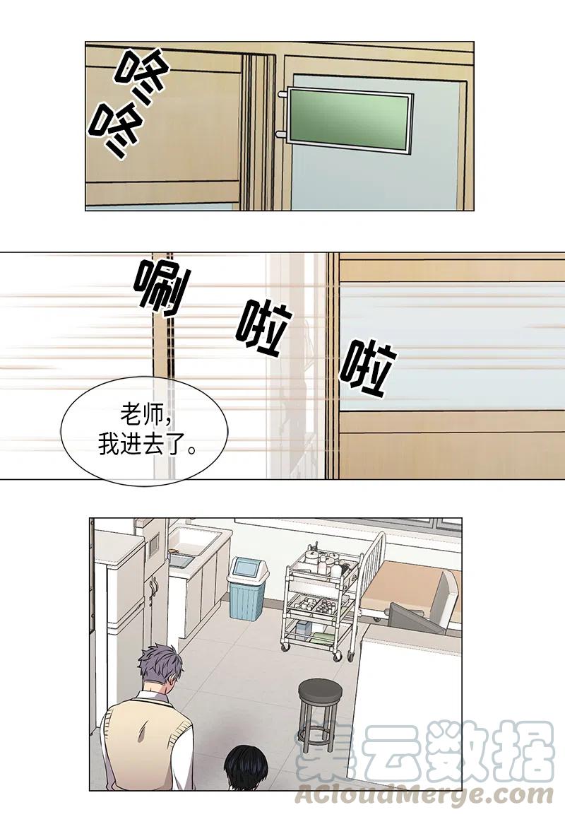 从无到有的增长率是多少漫画,第46话1图