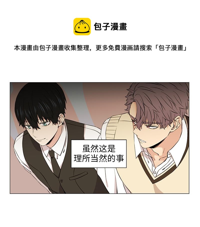 从有到无的经典语录漫画,第119话1图