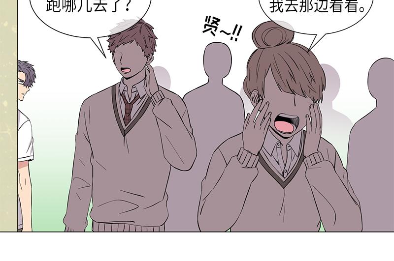 从有到无的经典语录漫画,第117话2图