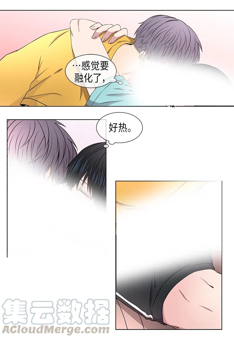 从无到有的增长率是多少漫画,第55话2图