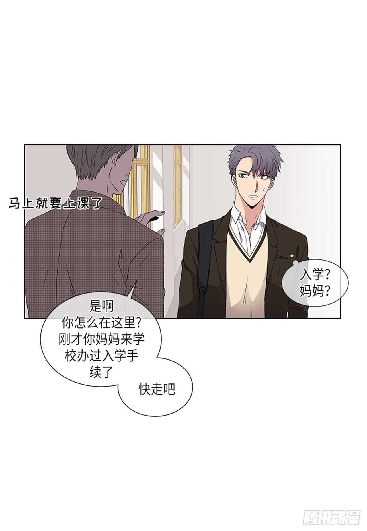 从有到无的经典语录漫画,第8话2图