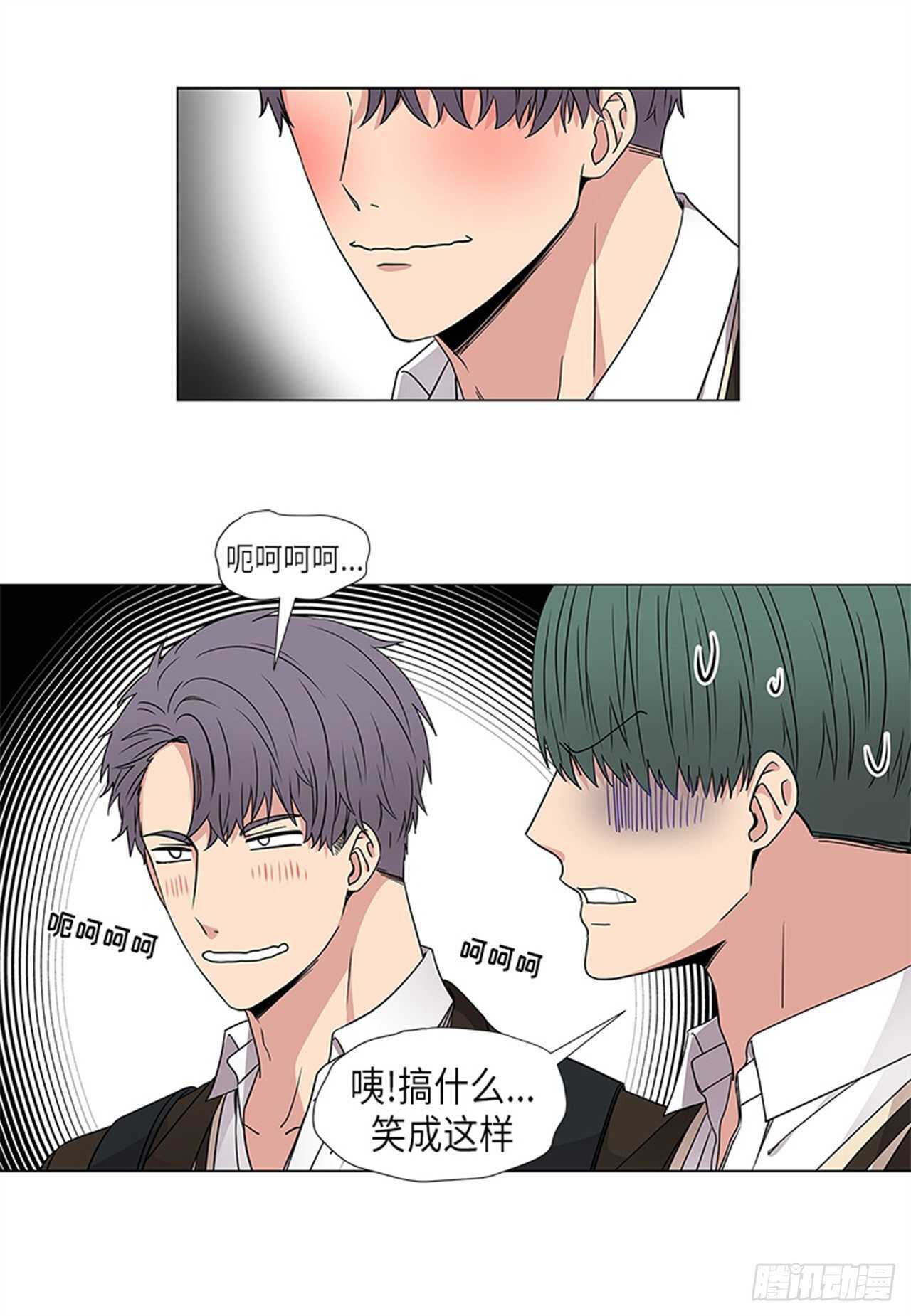 从无到有的词语漫画,第19话1图