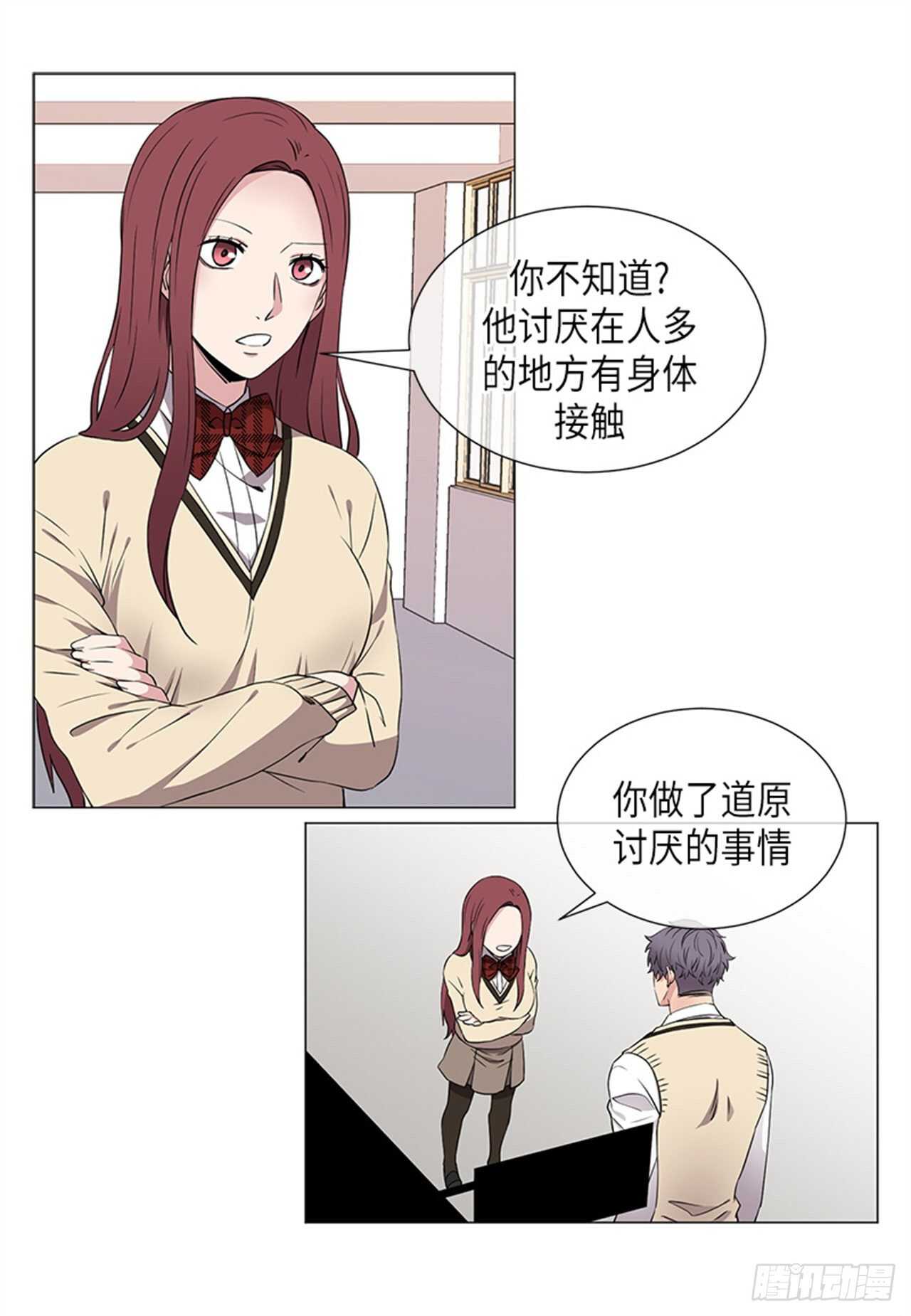 从无到有的增长率是多少漫画,第26话1图