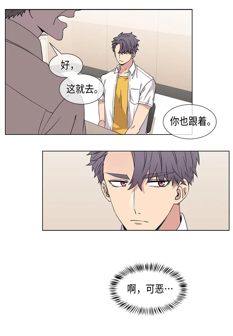 从无到有的增长率是多少漫画,第81话2图