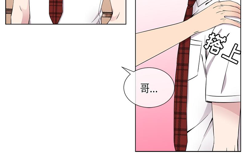 从无到有建设文史馆漫画,第116话2图