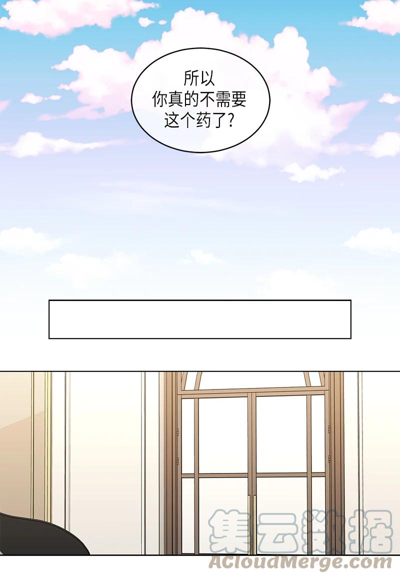 从无到有漫画,第108话1图