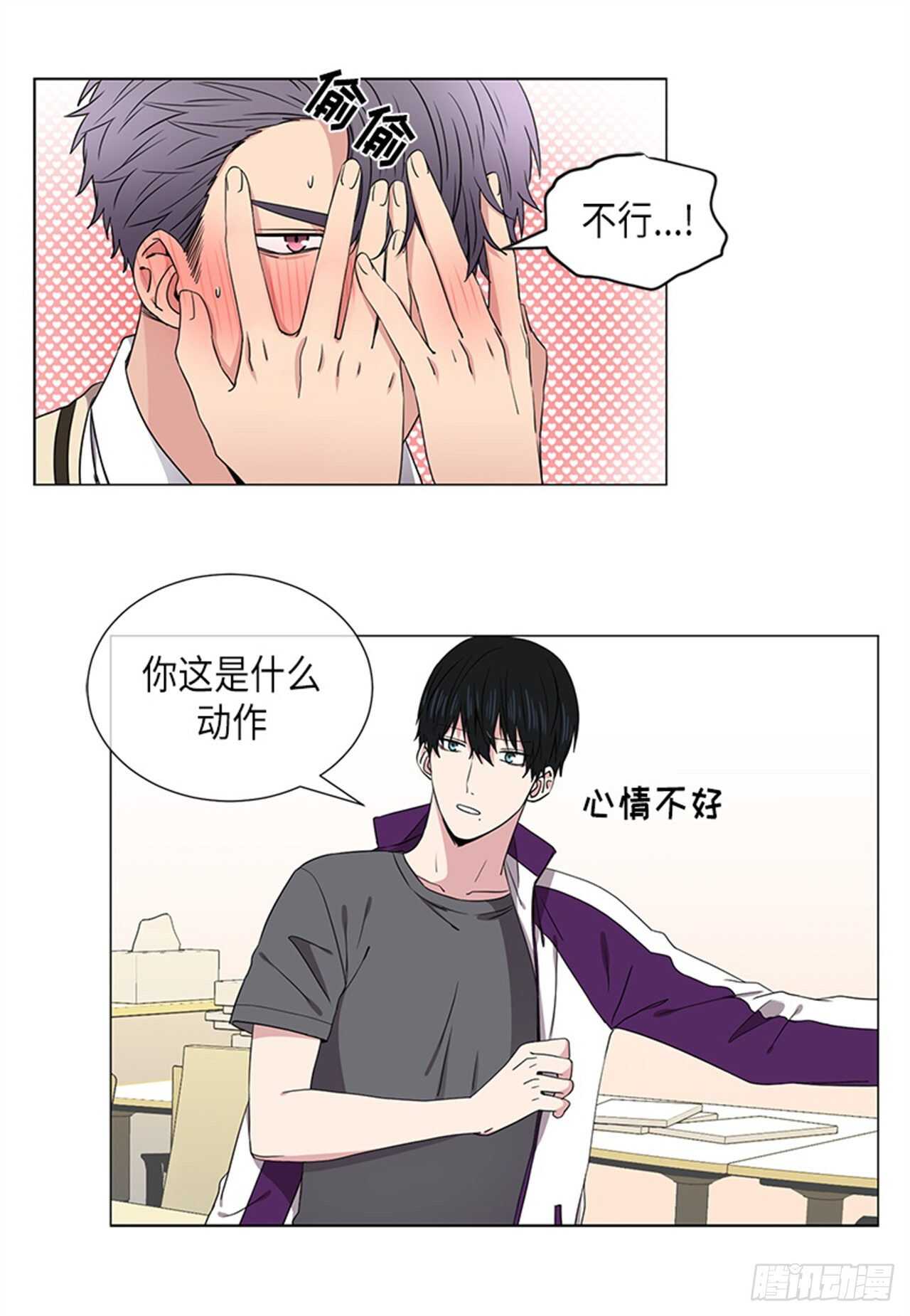 从无到有从有到无漫画,第31话1图