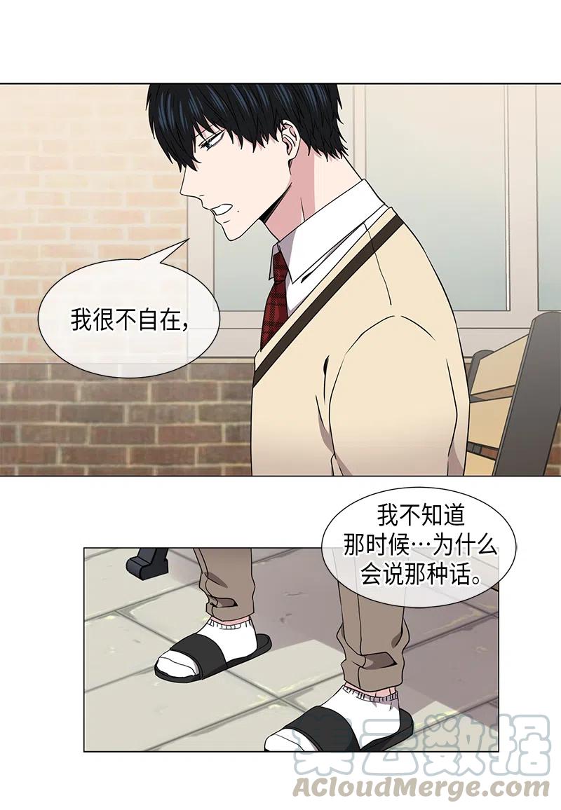 从无到有的增长率是多少漫画,第44话2图