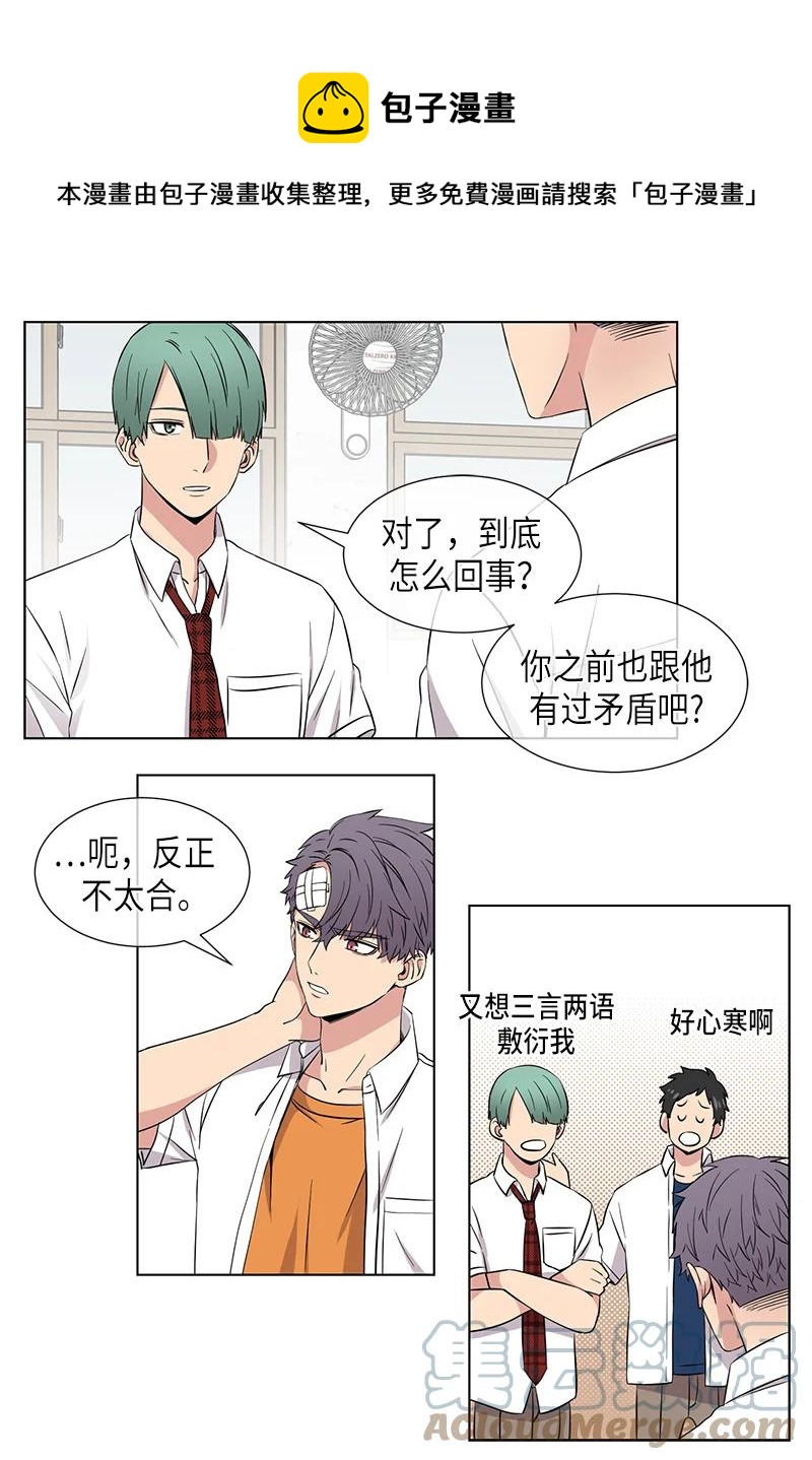 从无到有英文漫画,第112话1图