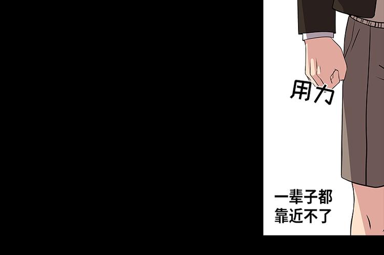 从无到有的增长率是多少漫画,第2话2图