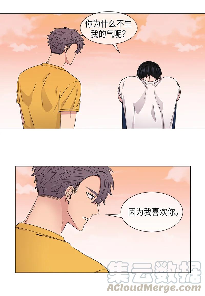 从无到有的增长率是多少漫画,第84话1图