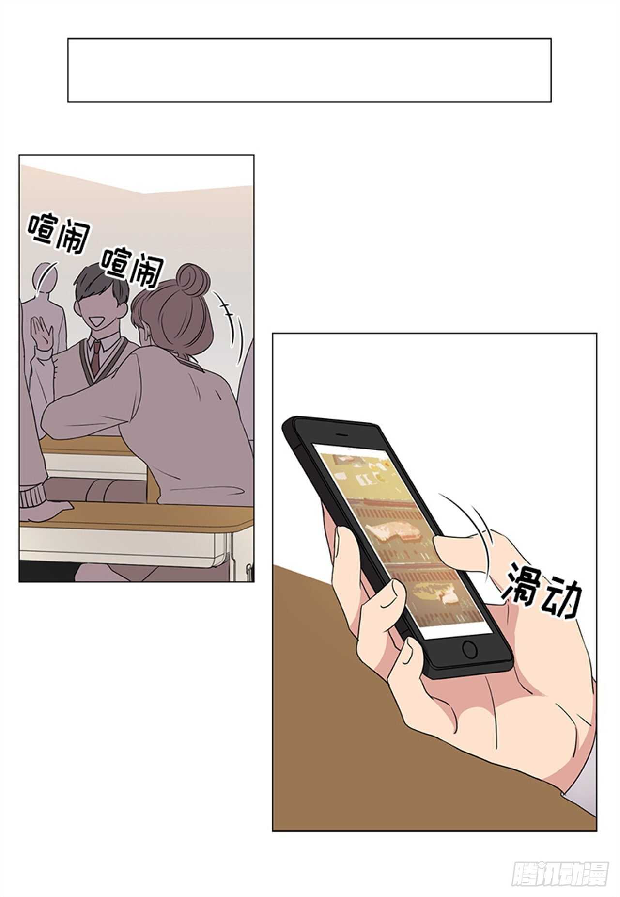 从无到有的增长率是多少漫画,第32话1图