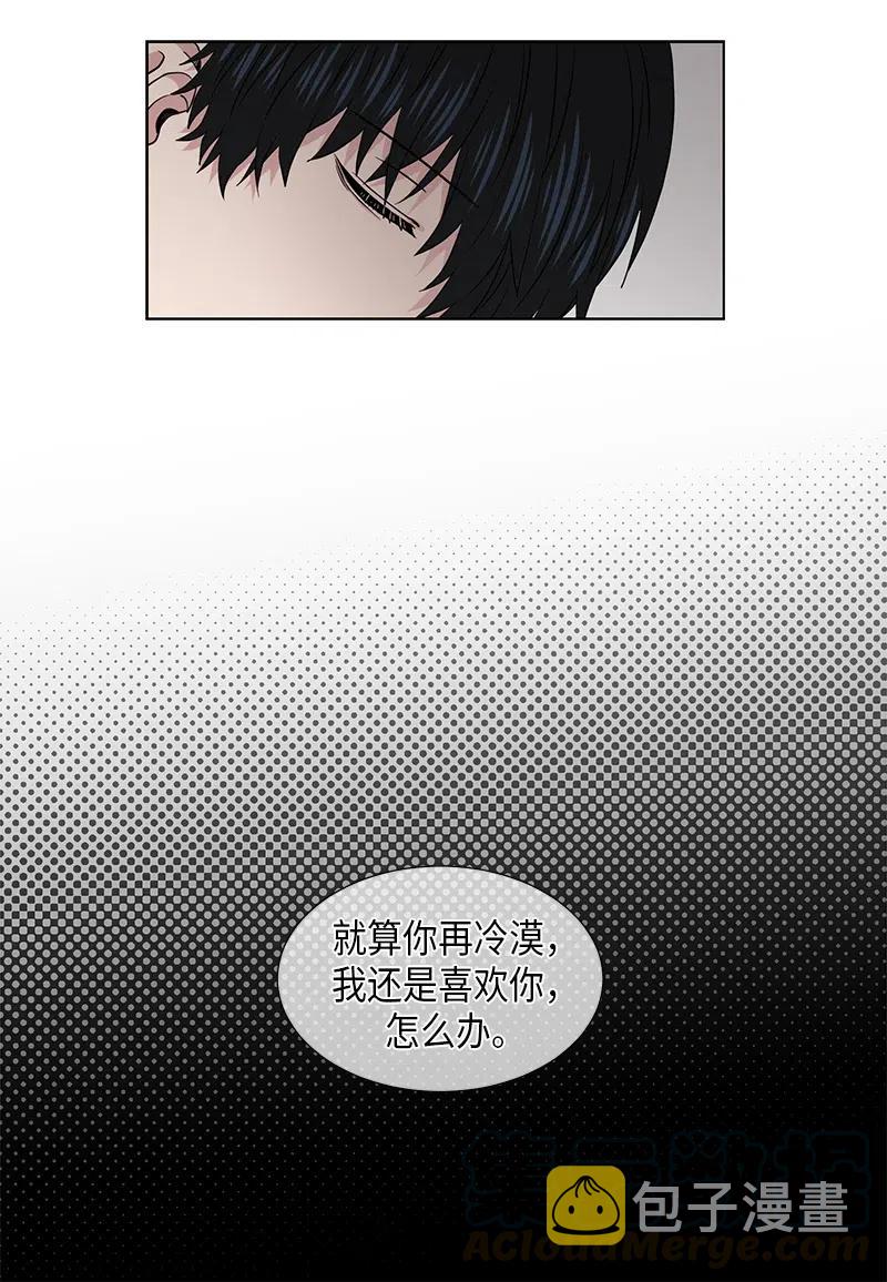 从无到有歌词漫画,第79话1图