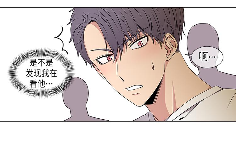 从无到有从有到无漫画,第5话2图