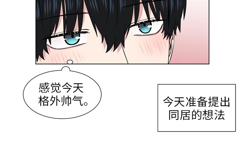 从无到有的增长率是多少漫画,第121话2图