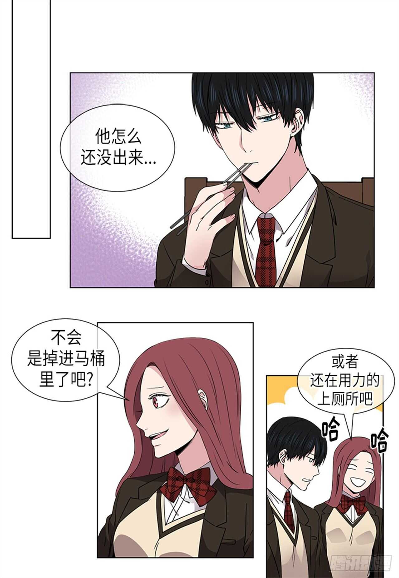 从无到有建设文史馆漫画,第24话1图