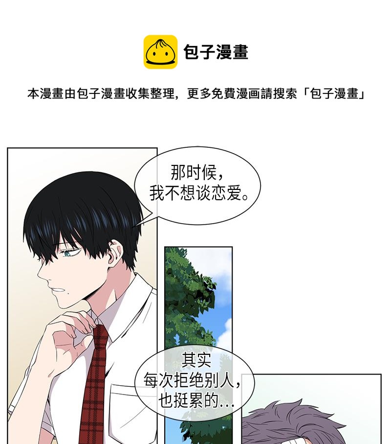 从有到无的经典语录漫画,第116话1图