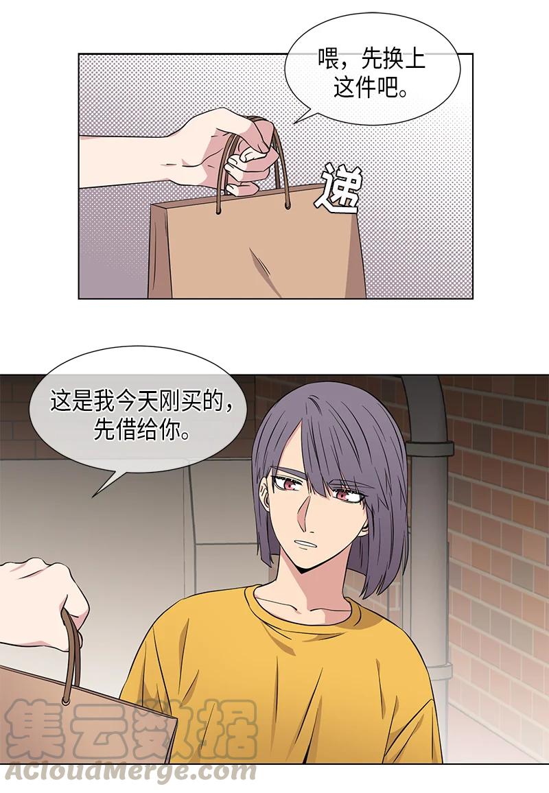 从无到有的增长率是多少漫画,第86话1图