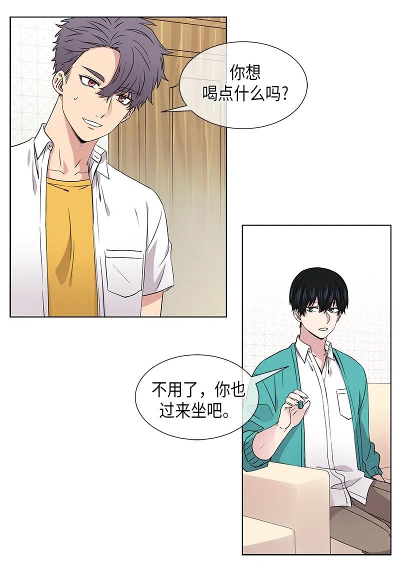 从无到有的增长率是多少漫画,第75话2图