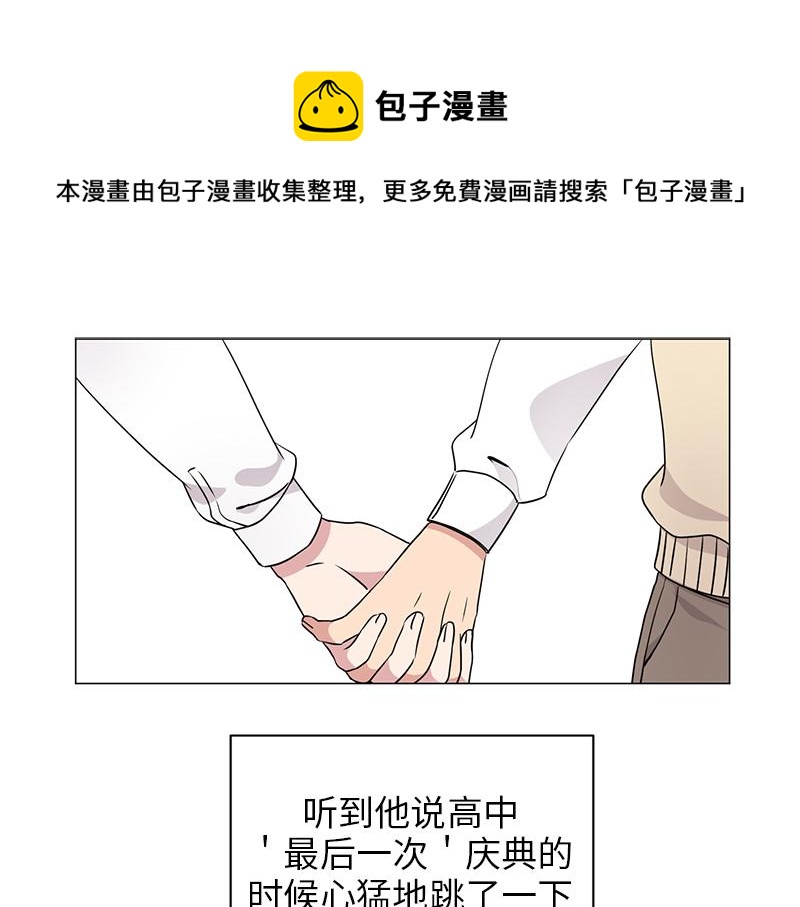 从有到无的经典语录漫画,第119话1图