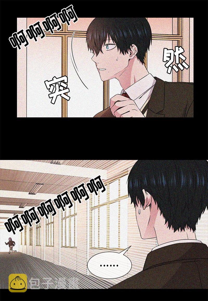 从无到有的词语漫画,第115话2图