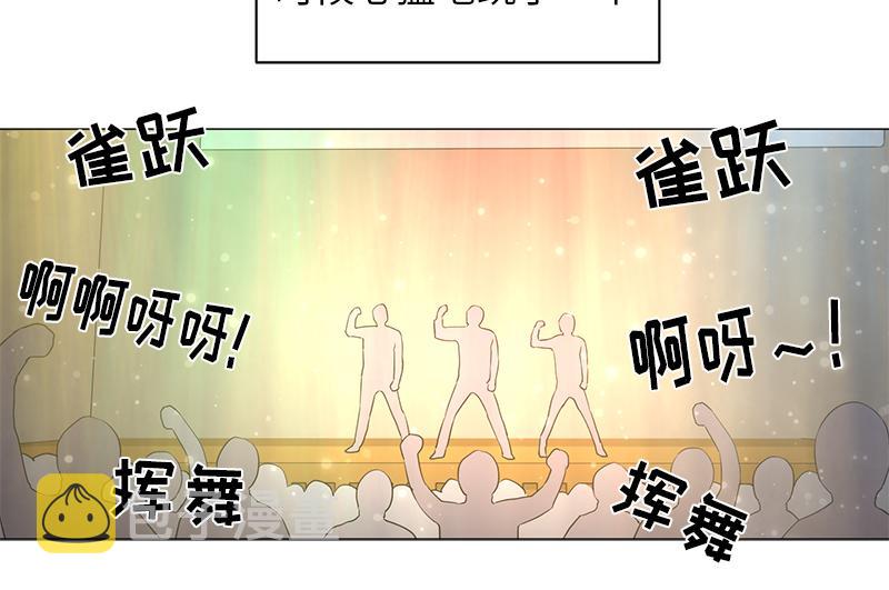 从有到无的经典语录漫画,第119话2图