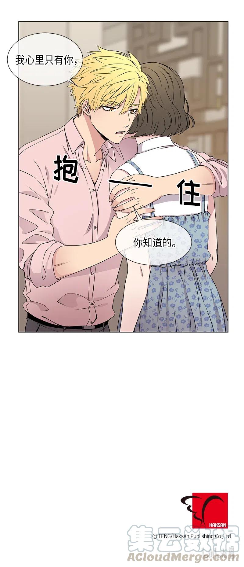 从无到有从零到一的经典句子漫画,第76话2图