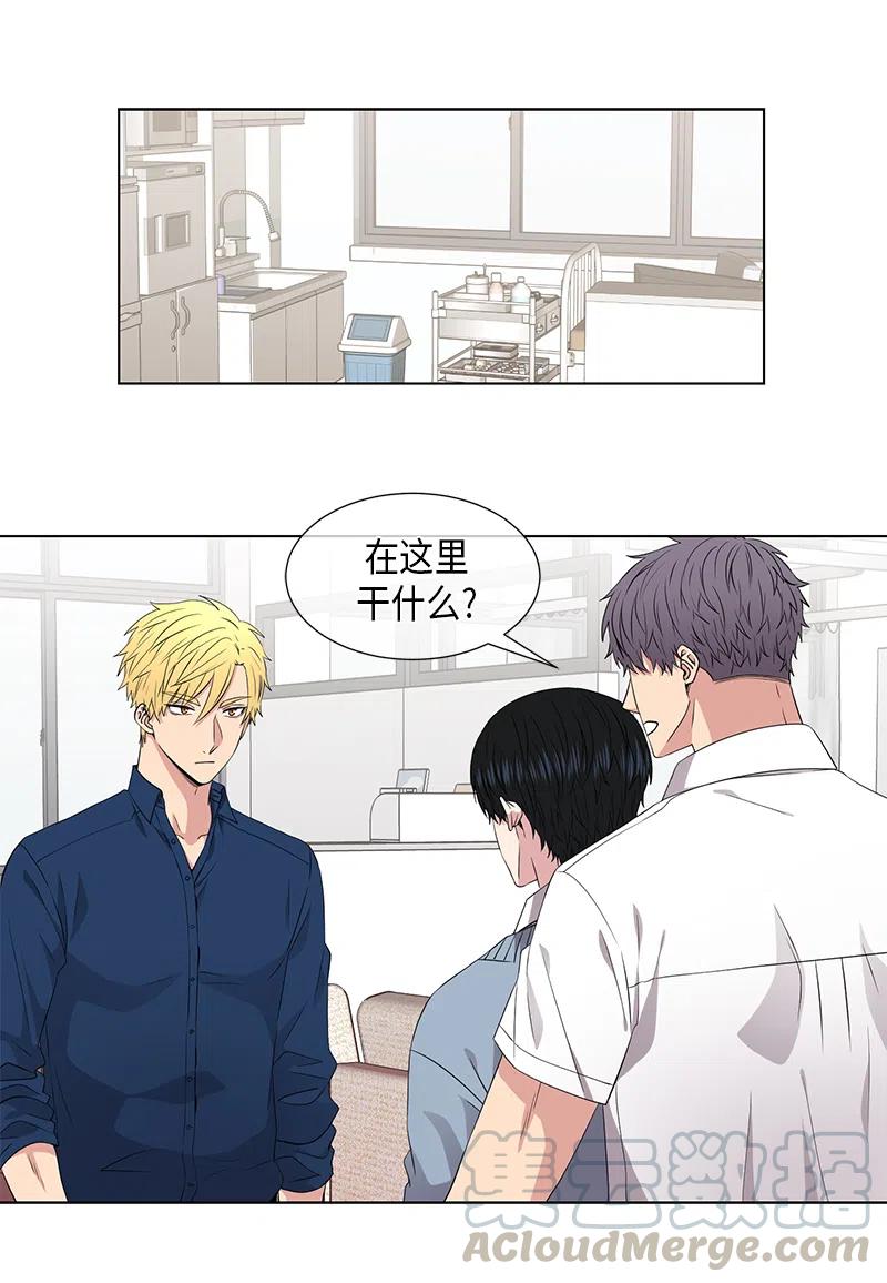 从有到无的经典语录漫画,第59话1图