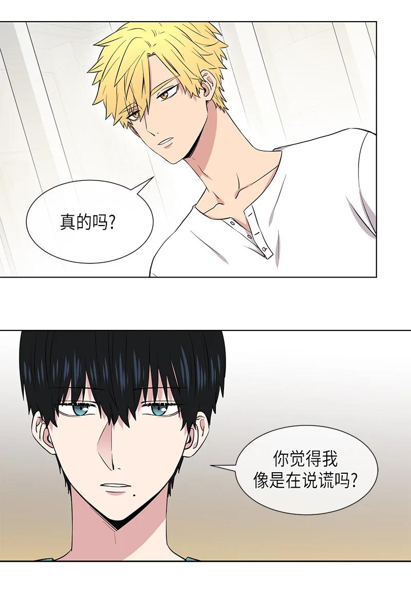 从无到有英文漫画,第109话2图