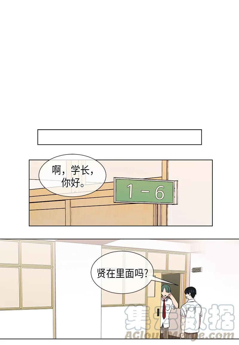 从无到有从有到优从优到精的跨越式发展漫画,第88话1图