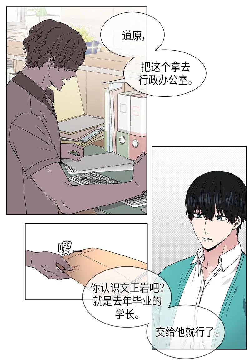 从无到有漫画,第64话2图