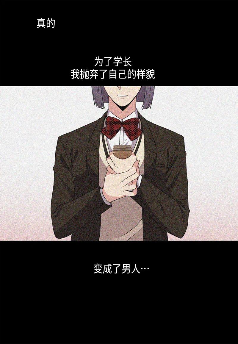 从无到有从零到一的经典句子漫画,第46话2图