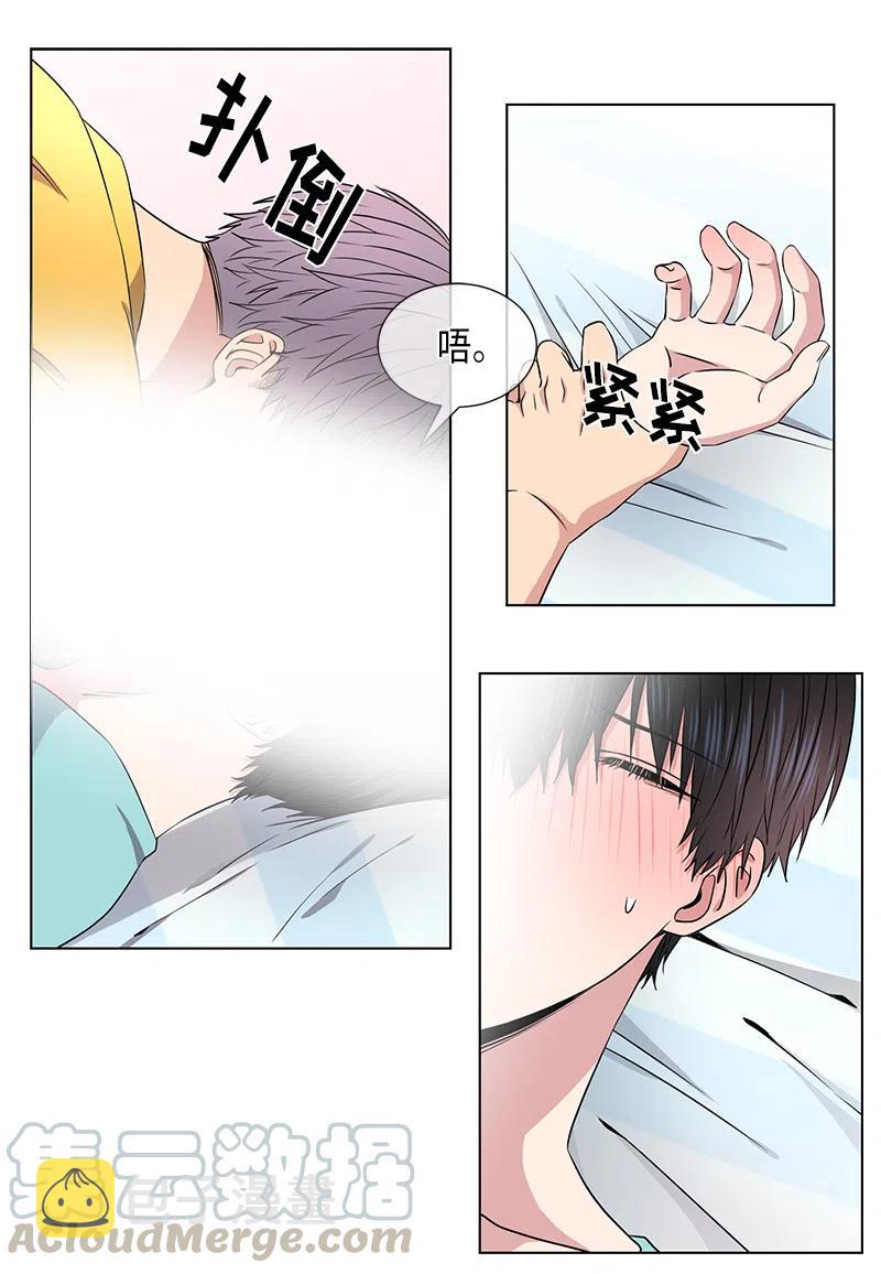 从无到有建设文史馆漫画,第55话1图