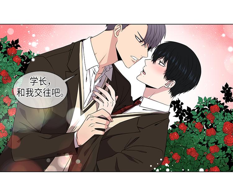 从无到有的创新漫画,第4话1图