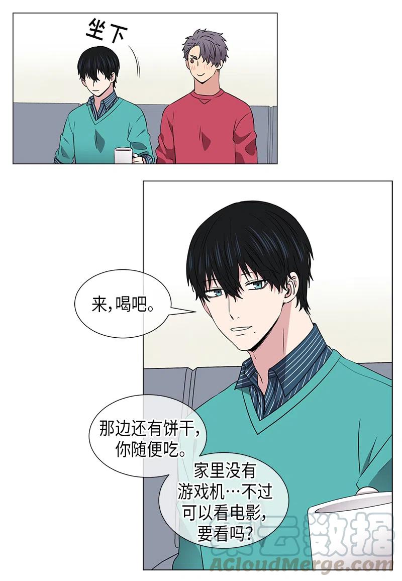 从无到有漫画漫画,第36话1图