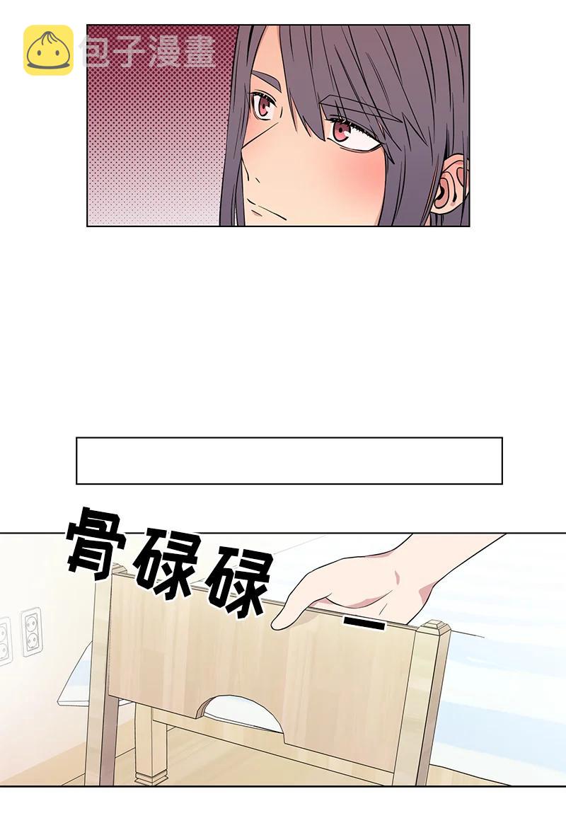 从有到无漫画,第87话2图