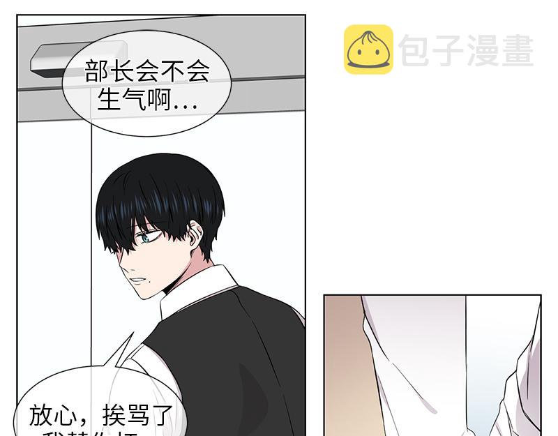 从无到有建设文史馆漫画,第120话1图