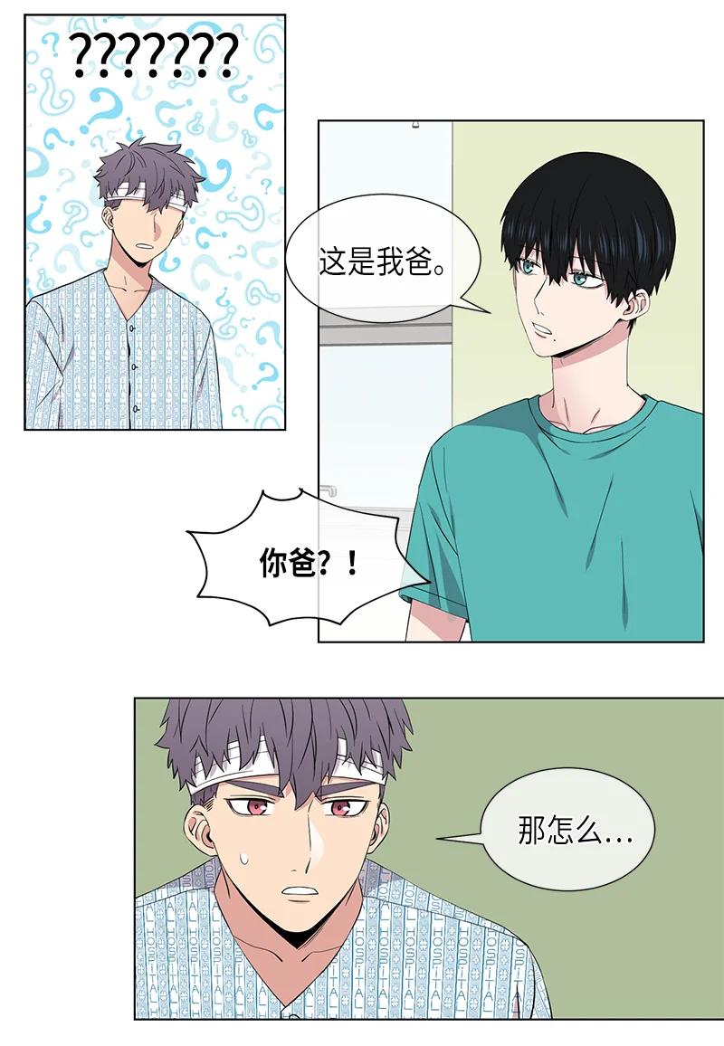 从无到有英文漫画,第106话2图